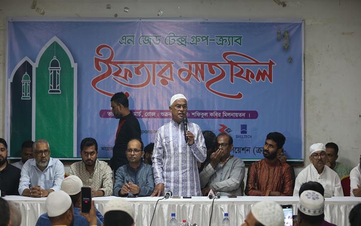 ক্র্যাবের ইফতার মাহফিল অনুষ্ঠিত