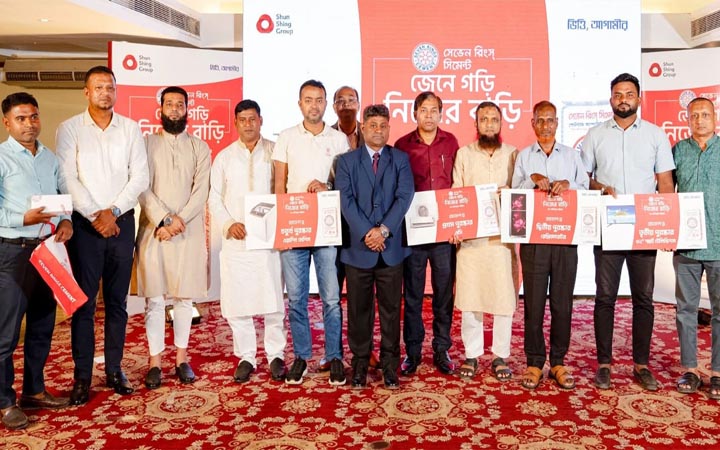 চট্টগ্রামে ‘জেনে গড়ি, নিজের বাড়ি’ শীর্ষক সম্মেলন