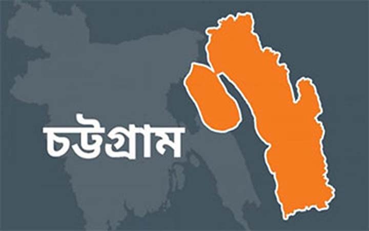 তিন দাবিতে চট্টগ্রাম উন্নয়ন সংগ্রাম কমিটির কর্মসূচি