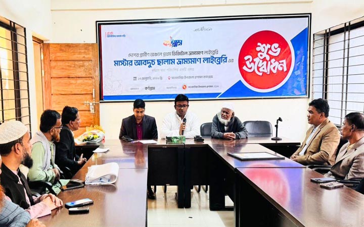 চট্টগ্রামে চালু হলো ডিজিটাল ভ্রাম্যমাণ লাইব্রেরি