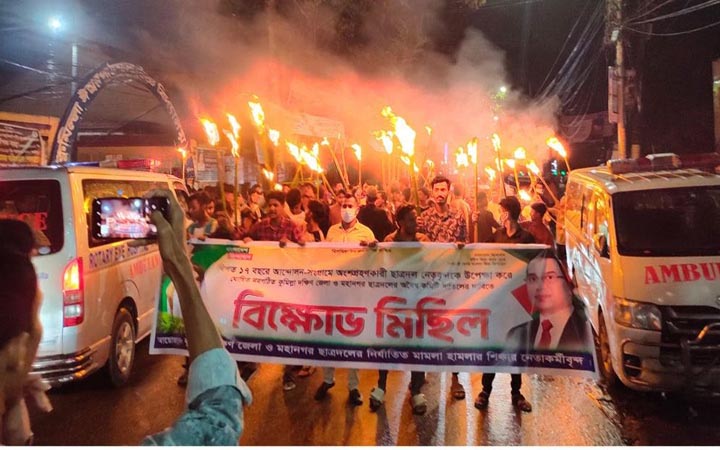 কুমিল্লায় ছাত্রদলের কমিটি বাতিলের দাবিতে মশাল মিছিল