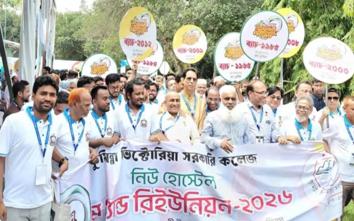 কুমিল্লা ভিক্টোরিয়া কলেজ নিউ হোস্টেলের প্রথম গ্র্যান্ড রিইউনিয়ন অনুষ্ঠিত