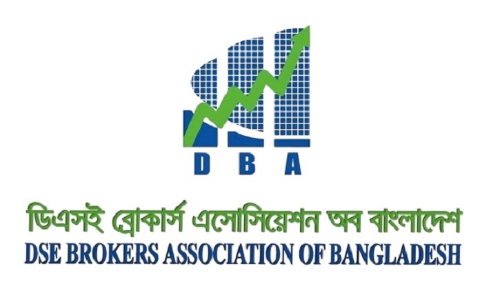 পুঁজিবাজারে শৃঙ্খলা অক্ষুণ্ন রাখার আহ্বান ডিবিএর