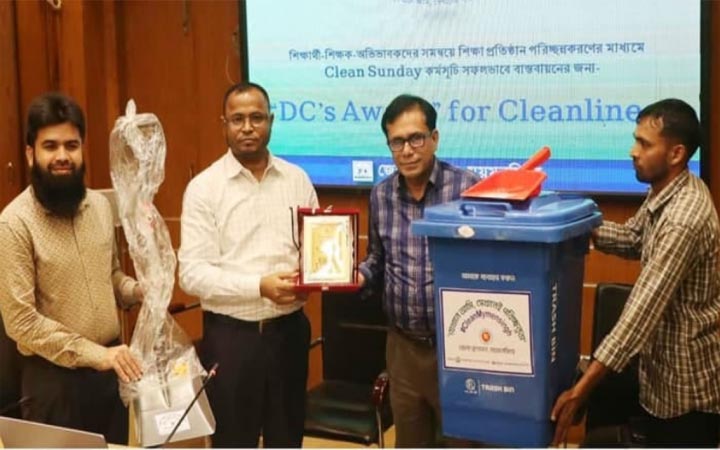ডিসি’জ এওয়ার্ড ফর ক্লিনলিনেস পুরস্কার পেলো ময়মনসিংহের ১৪ শিক্ষা প্রতিষ্ঠান