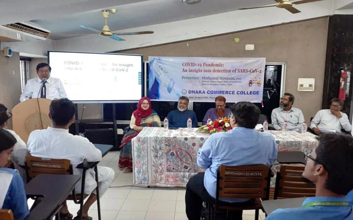 ঢাকা কমার্স কলেজে কোভিড-১৯ বিষয়ক সেমিনার
