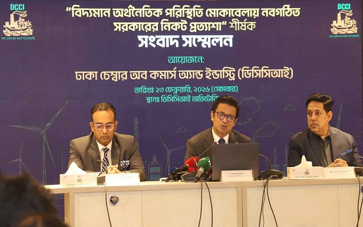 চাঁদাবাজি ও জ্বালানি অনিশ্চয়তা অর্থনীতির জন্য ঝুঁকিপূর্ণ: ডিসিসিআই