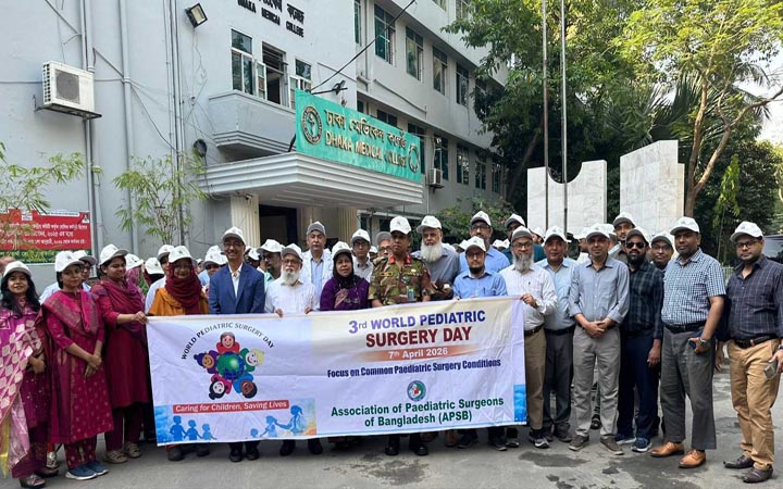 আন্তর্জাতিক শিশু সার্জারি দিবস: ঢামেকে নানা কর্মসূচি অনুষ্ঠিত