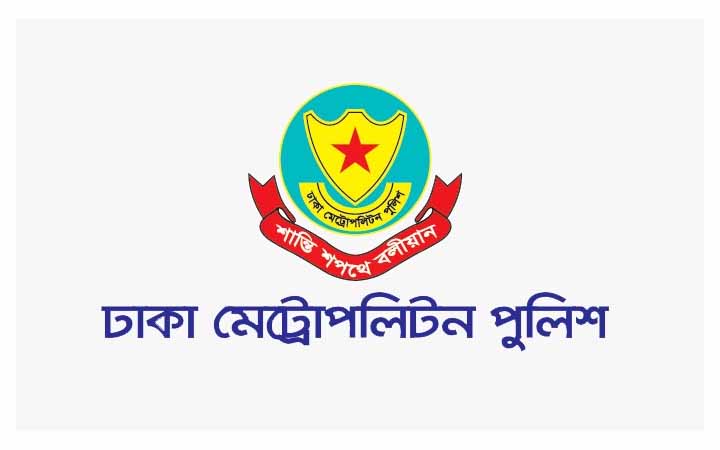 চালক ও পথচারীদের জন্য ডিএমপির বিশেষ নির্দেশনা