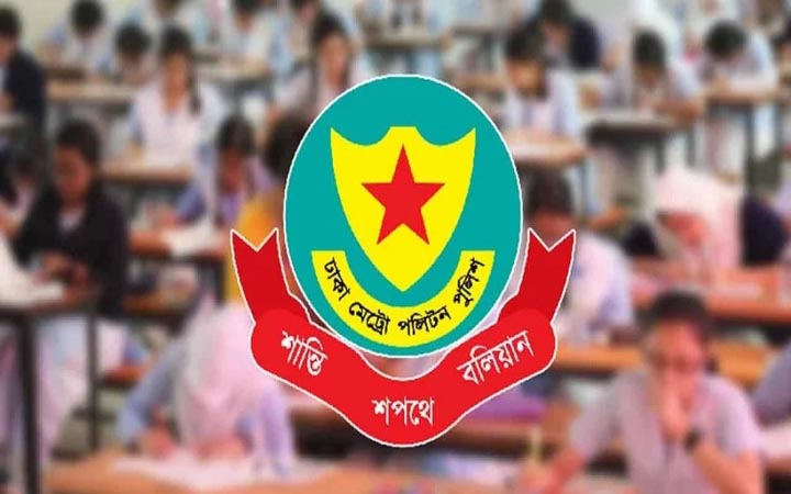 এইচএসসি পরীক্ষার্থীদের জন্য ডিএমপির জরুরি নির্দেশনা
