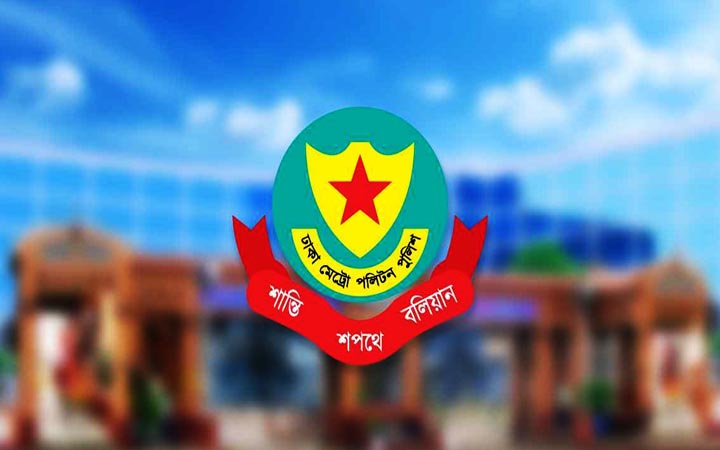 রাজধানীতে ট্রাফিক আইন লঙ্ঘনে ডিএমপিতে ১৪৬৮ মামলা