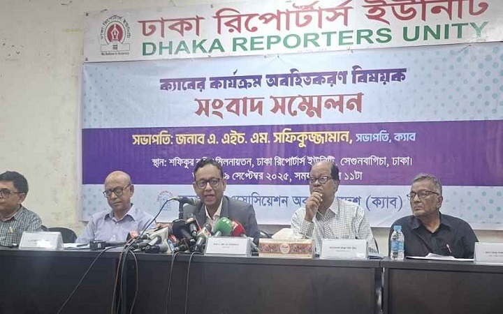 যেখানে অনিয়ম, সেখানে আমরা ধরিয়ে দেব: ক্যাব সভাপতি