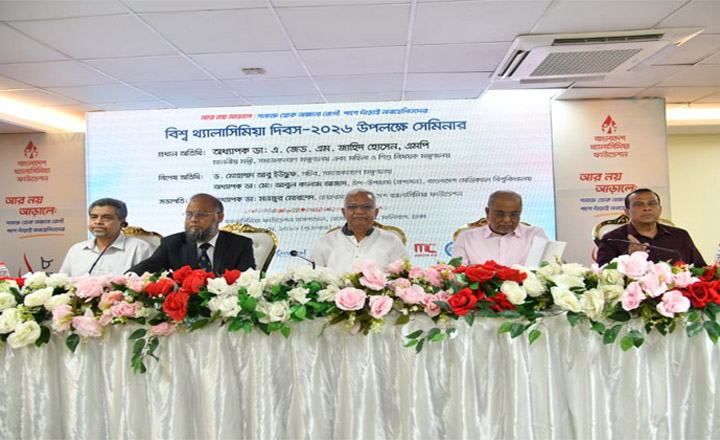 বিবাহের আগে ছেলে-মেয়ের থ্যালাসিমিয়া পরীক্ষা জরুরি: সমাজকল্যাণমন্ত্রী
