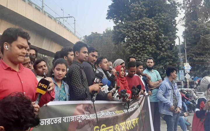 ভারতে বাংলাদেশিকে ধর্ষণের পর হত্যার প্রতিবাদে ঢাবিতে বিক্ষোভ