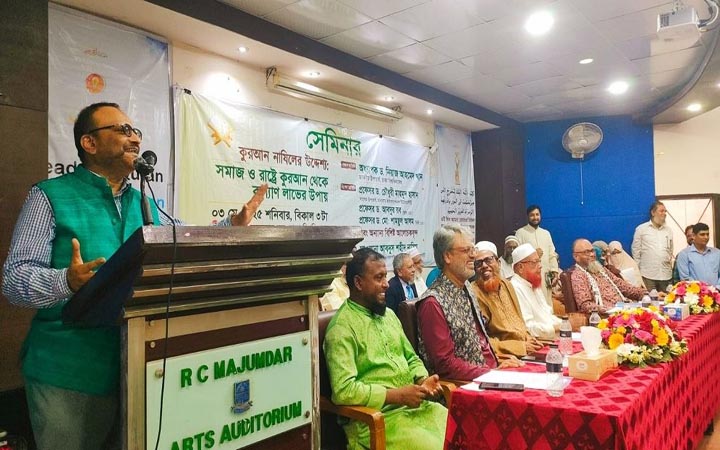 কুরআনকে জানার জন্য মানুষের মধ্যে ব্যাপক আগ্রহ রয়েছে: ঢাবি উপাচার্য