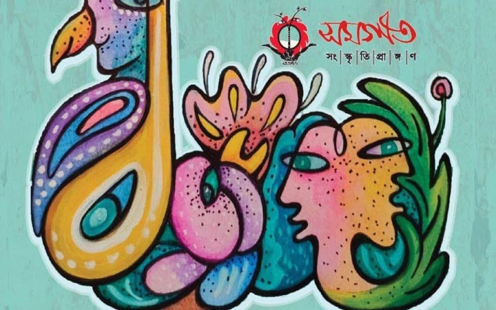 ঢাবির বটতলায় ‘সমগীত বসন্ত উৎসব’ মঙ্গলবার