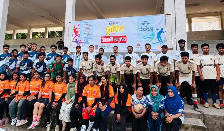 ডাকসুর উদ্যোগে ঢাবিতে আন্তঃহল ‘মিনি বিশ্বকাপ ফুটবল টুর্নামেন্ট’ শুরু