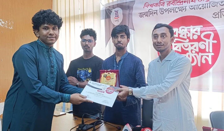 রবীন্দ্রজয়ন্তীর প্রতিযোগিতায় ডাকসুর পুরস্কার বিতরণ