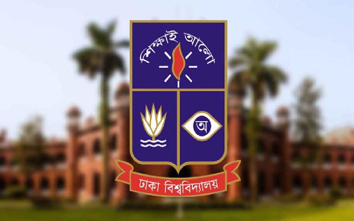 ঢাবি ভর্তি পরীক্ষায় ইংরেজি মাধ্যমের জন্য আলাদা প্রশ্নপত্র