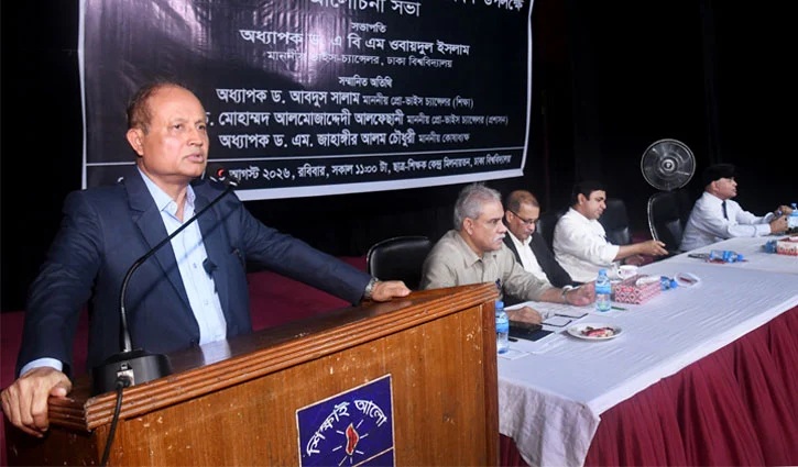 ঢাবিতে অন্যায় করে কেউ পার পাবে না: উপাচার্য