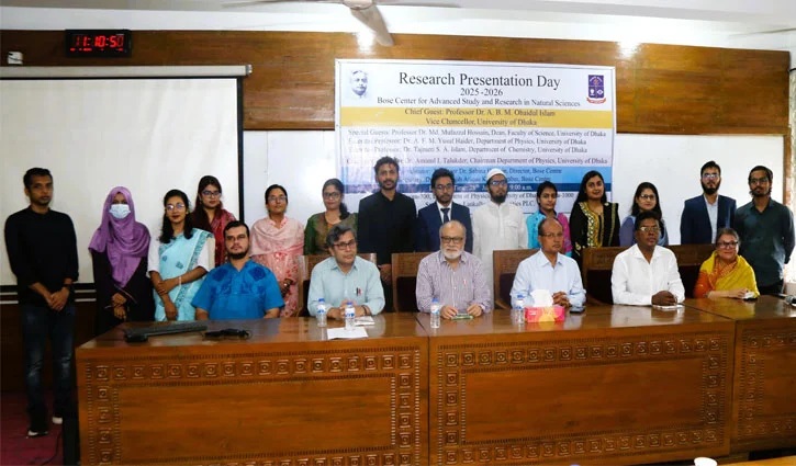 গবেষণায় ৩৬ লাখ টাকার অনুদান দিল ঢাকা বিশ্ববিদ্যালয়