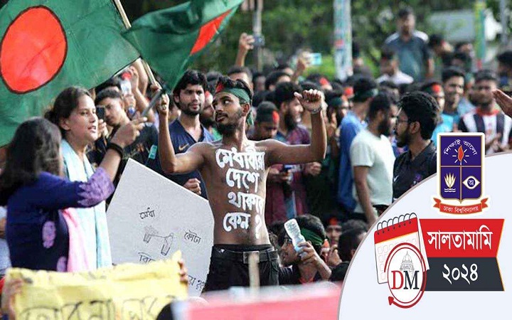 জুলাই অভ্যুত্থানের সূতিকাগার, বছরজুড়ে আলোচনায় ঢাবি
