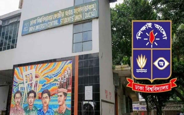 ডাকসু মনোনয়ন বিতরণ ও গ্রহণের সময় এক দিন বাড়ল