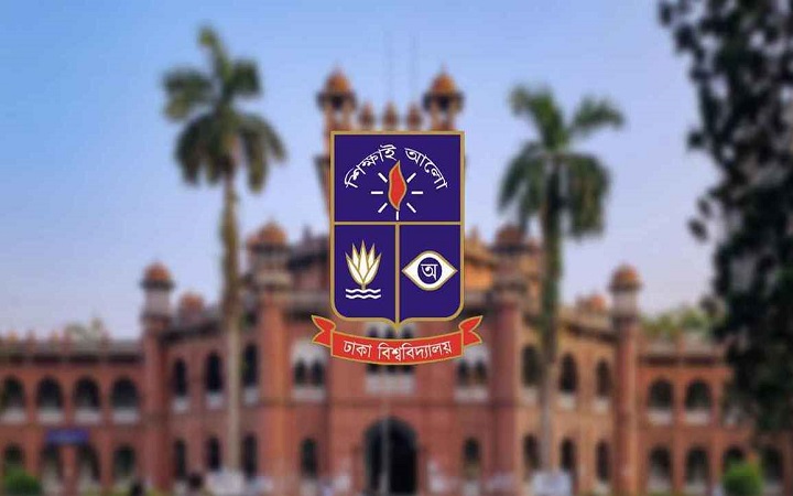 ঢাকা বিশ্ববিদ্যালয়ের গ ইউনিটে পুনরায় পরীক্ষা ১৭ মে