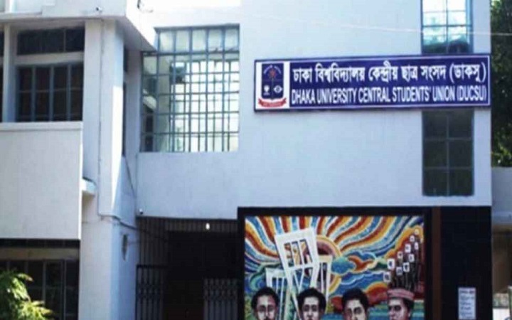 ডাকসু নির্বাচন: ভিপি পদে মনোনয়নপত্র তুলেছেন ৫ জন