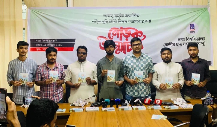 ডাকসুর স্মারকগ্রন্থে মুনীর চৌধুরীর বুদ্ধিবৃত্তিক উত্তরাধিকার