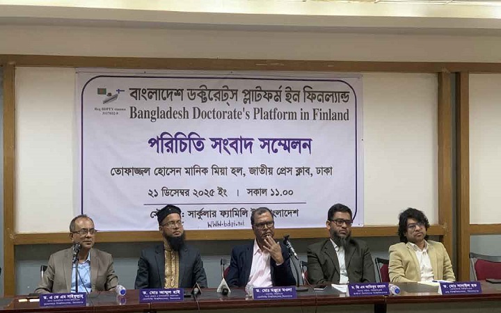ফিনল্যান্ডে বাংলাদেশি ডক্টরেট প্ল্যাটফর্মের যাত্রা
