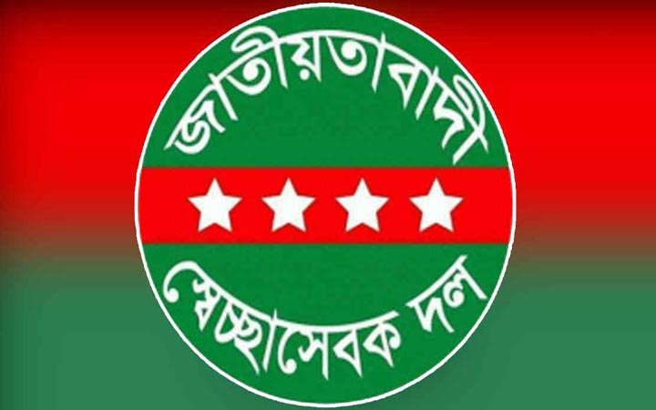 রমনা স্বেচ্ছাসেবক দলের সাবেক আহ্বায়ক রিয়াজ বহিষ্কার