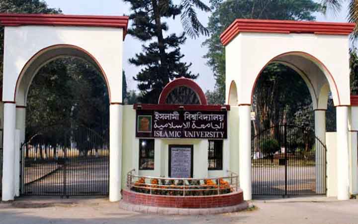 বেসরকারি শিক্ষক নিয়োগে এনটিআরসিএ বহালের দাবিতে ইবিতে বিক্ষোভ