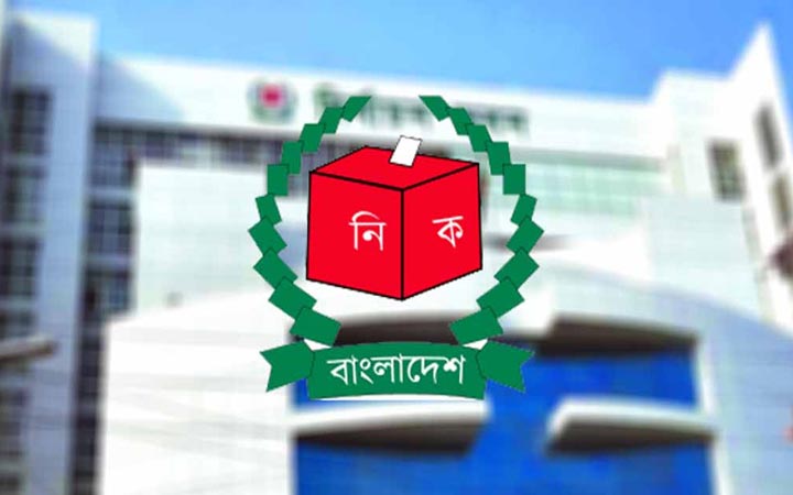 নতুন নির্বাচন কমিশন শপথ নিতে যাচ্ছে রোববার