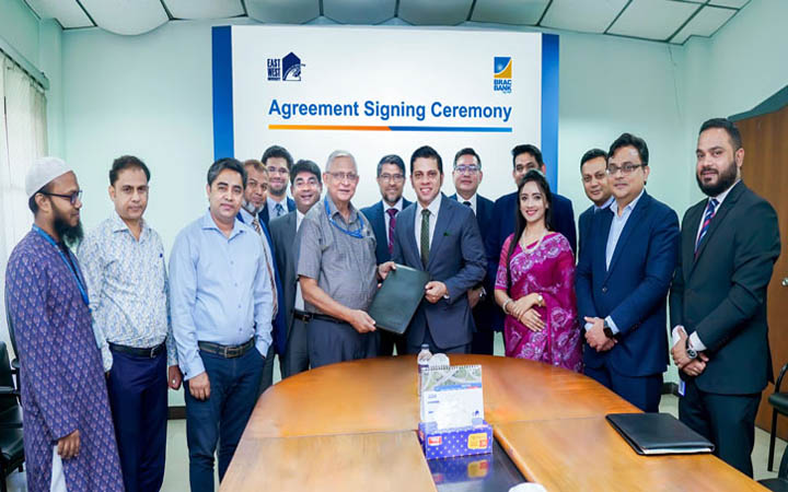 ইস্ট ওয়েস্ট ইউনিভার্সিটিতে ফি কালেকশন সেবা দেবে ব্র্যাক ব্যাংক