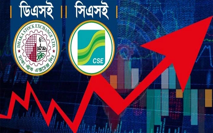 সূচকের ওঠানামায় পুঁজিবাজারে লেনদেন চলছে