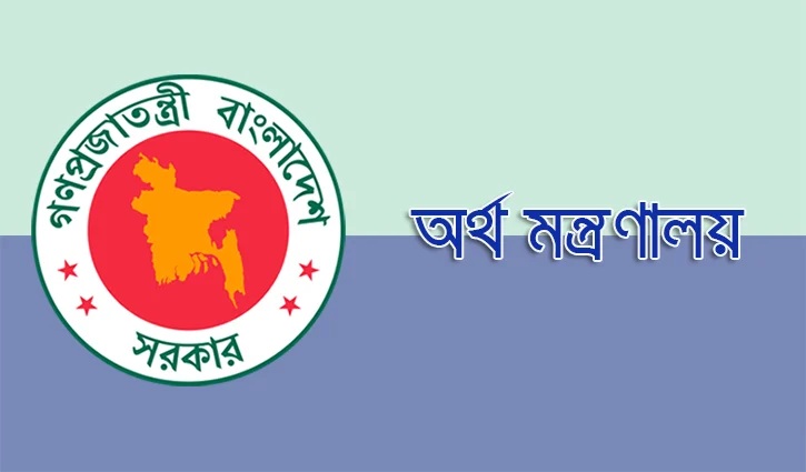 সম্মিলিত ইসলামী ব্যাংকের পর্ষদে নতুন ২ পরিচালক