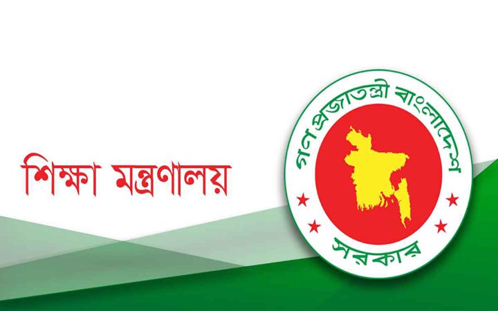 আরও ৬০ শিক্ষাপ্রতিষ্ঠান থেকে মুজিব পরিবারের নাম বাদ