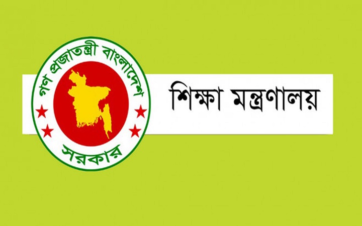 পাবলিক বিশ্ববিদ্যালয়ের উপাচার্য নিয়োগে সার্চ কমিটি গঠন