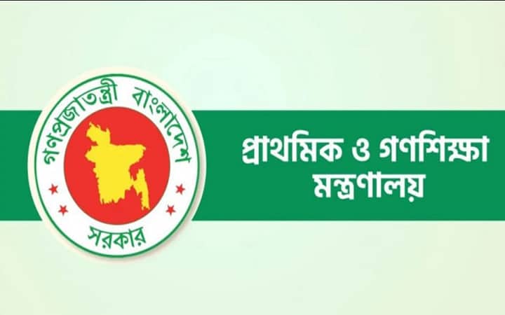 সারাদেশে প্রাইমারি স্কুলের স্থগিত থাকা অনুষ্ঠান হবে ৩১ জুলাই
