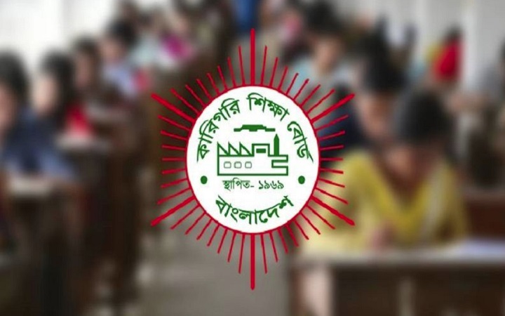 অতিরিক্ত ফি আদায় নিয়ে কারিগরি শিক্ষা বোর্ডের সতর্কতা