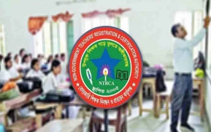 প্রতিষ্ঠানপ্রধান নিয়োগে আবেদন শেষ আজ