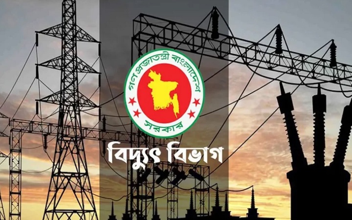 বাড়ল বিদ্যুতের দাম, জুন থেকেই কার্যকর