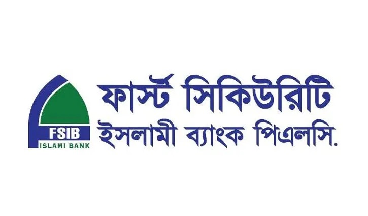 নয় মাসে মুনাফা থেকে লোকসানে ফার্স্ট সিকিউরিটি ইসলামী ব্যাংক