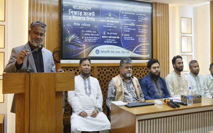 শিক্ষাঙ্গনে গবেষণাকেন্দ্রিক পরিবেশ নিশ্চিতের দাবি ড. ফরিদের