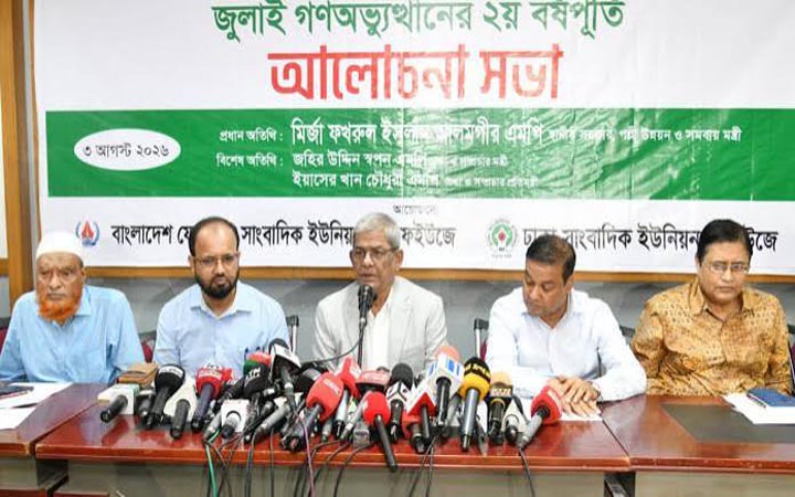 জুলাইয়ের রক্তের ঋণ শোধ হবে জনগণের অধিকার প্রতিষ্ঠার মাধ্যমে: স্থানীয় সরকার মন্ত্রী