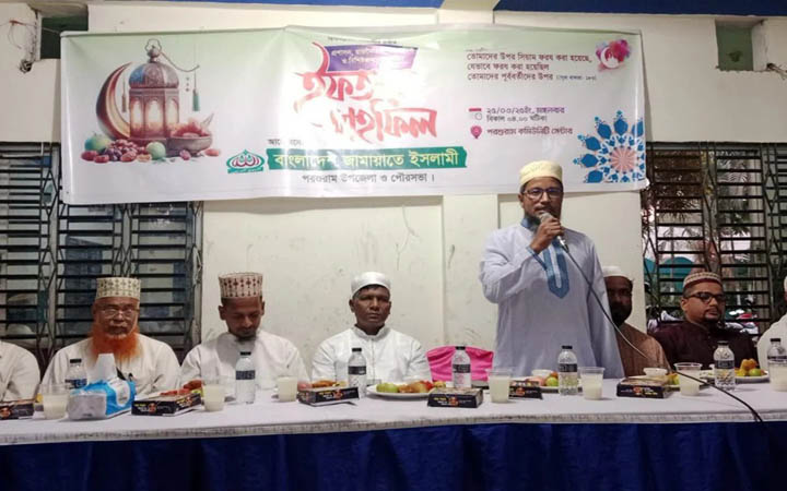 পরশুরামে হাফেজ-আলেমদের সম্মানে ইফতার