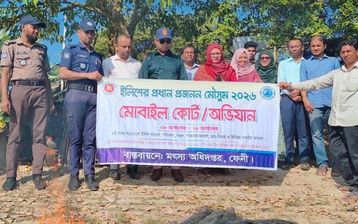ফেনী নদী থেকে ৫ হাজার মিটার নিষিদ্ধ জাল জব্দ