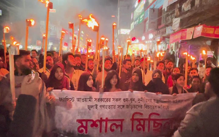 আওয়ামী লীগের রাষ্ট্রবিরোধী কর্মকাণ্ডের বিচারের দাবিতে মিছিল