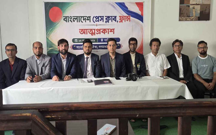 বাংলাদেশ প্রেসক্লাব ফ্রান্সের যাত্রা