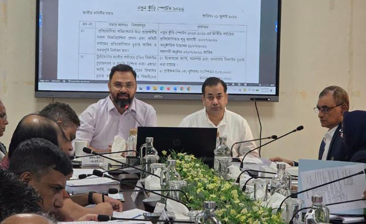 নতুন কুঁড়ি স্পোর্টসের ২য় আসর উপলক্ষে জাতীয় কমিটির প্রস্তুতিমূলক সভা